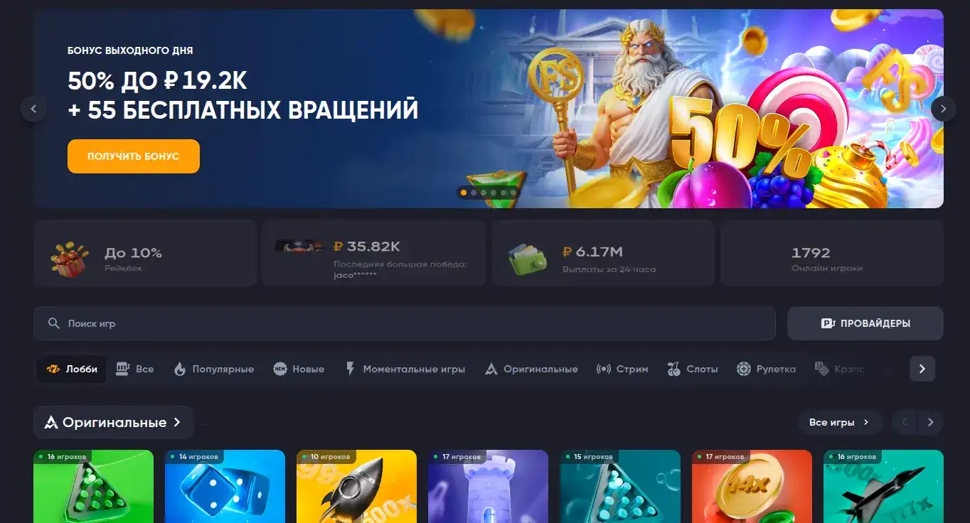 Бонусы Drip casino 2026
